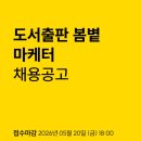 도서출판위