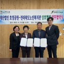 전북노인복지관 뉴시스