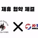 노은주짓수아카데미 이미지