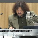 제주 어부회장, “원전수 방류에 수산물 가격↓…정부 시찰단 기대 안 해 이미지