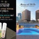 모드에메종