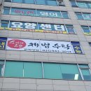채범수학학원