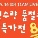 리퍼하우스 - 중구 우현로67번길 22 | 리퍼하우스