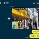 알라유통 | 용산 새로오픈한 깔끔한 &#39;다복향마라탕&#39; 남영점 남영맛집 추천 (+소고기 무료 이벤트)