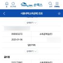 골드젬