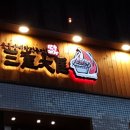 대창탕 네이버블로그