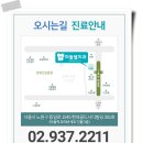 마들웰치과의원 이미지