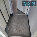 광주 운림동 투룸 이사청소 투명빗자루