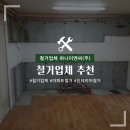 (주)하나이엔씨 이미지
