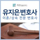 법률사무소카라