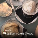 베네치아베이커리카페 | 베네치아 여행 무라노섬 젤라또 카페 추천 Art cafe food