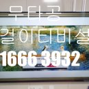 스타홈케어 이미지