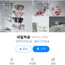 하송샵
