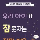 동구우리약국 네이버블로그