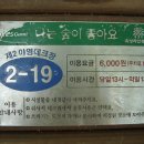 옥성자연휴양림 이미지