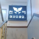 이윤경헤어뱅크