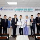 동산병원 이미지