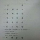 대구개인택시조합충전소 이미지