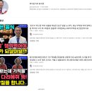 드디어 터졌다고 난리난 실화탐사대 압구정 ㄹㅇㅂ 치과 기적의 치료술 이미지