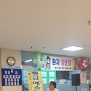 안산조은재활요양병원 환자송년회초청공연 2018.12.18 이미지