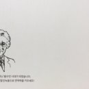 참진녹용