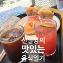 더넛