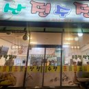 고향산전 이미지