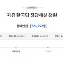 청원 이미지
