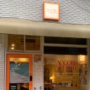 방배천로 120-5 | 어코드에잇, 사당향수공방 사당놀거리 사당데이트 추천