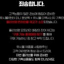 퍼플106마켓
