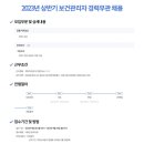 대전청사 아람어린이집 이미지