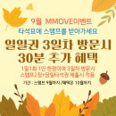 MMOVE 골프연습장 이미지