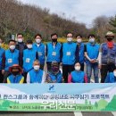 (주)한스그룹 이미지