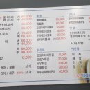 명품 세꼬시 물회 네이버블로그