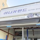 남부카센터 이미지