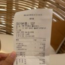 [김포] 신상 대형카페 “자투라” 방문후기 :: 주차 가격 메뉴 가볼만한곳