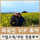 코어트래블 이미지