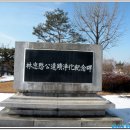 임충민공충렬사 이미지