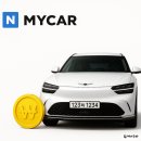 마이카서비스(MYCAR SERVICE) | 내 자동차관리 MY CAR 이용후기