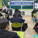 고일 이미지