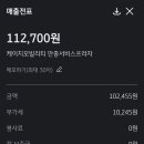 케이지모빌리티 안중 서비스프라자 네이버블로그