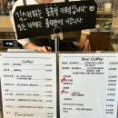 율하동 1416 노상주차장 | [대구 율하동 카페] 호주식 커피와 크로플이 맛있는 &#39;긱스커피&#39;