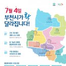 성곡동행정복지센터 이미지