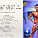 다름 PT STUDIO 낙성대 이미지