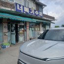 너베기슈퍼