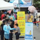 부산보건진료소 국민일보