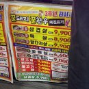 꿀돼지꿀한우정육점