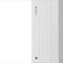 장춘한의원 이미지