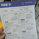 신성모니터 | 약간은 굴욕적인 남자 산전검사 후기, 지원금 신청방법!
