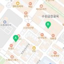 새봄수학3관학원